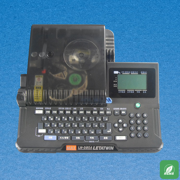 เครื่องคอมพิวเตอร์สาย LM-380 390 